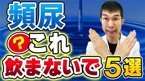 オナニー 頻尿|毎日オナニーすると頻尿になりますか？